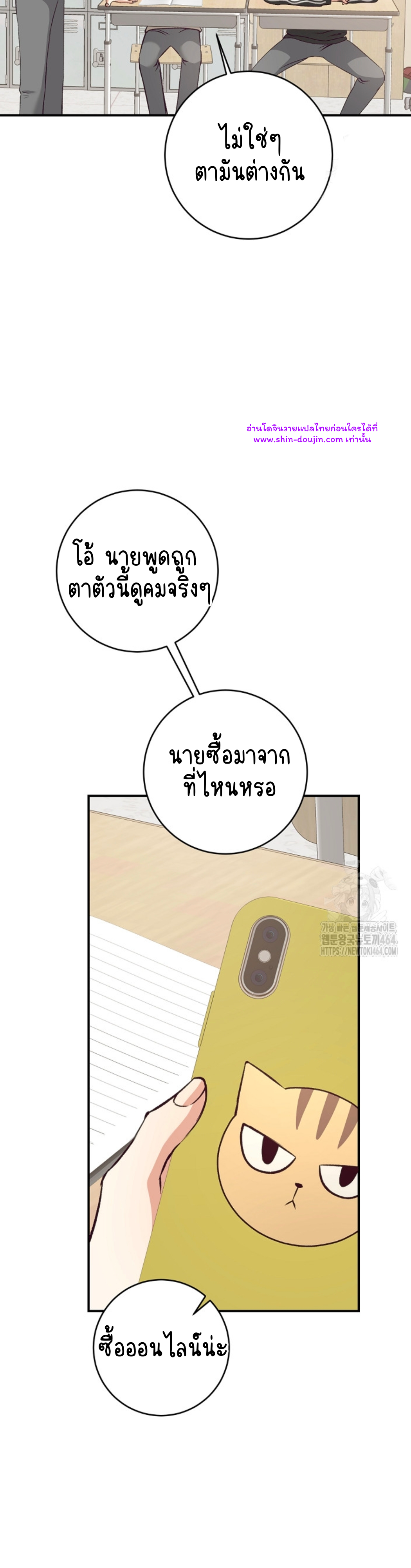 Dandelion Flower Observation Diary EP 12